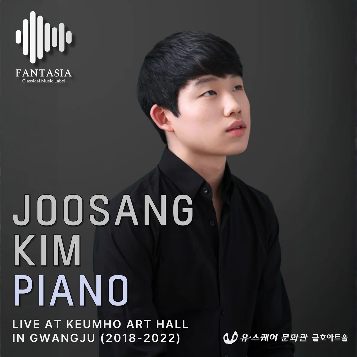 FANTASIA release cover 13